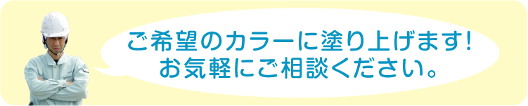 清水塗装｜蒲郡｜塗り替えいろいろ｜11