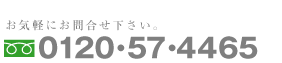 清水塗装｜蒲郡｜工事の流れ｜21